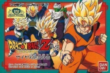 Dragon Ball Z – Kyoushuu! Saiya Jin Rom